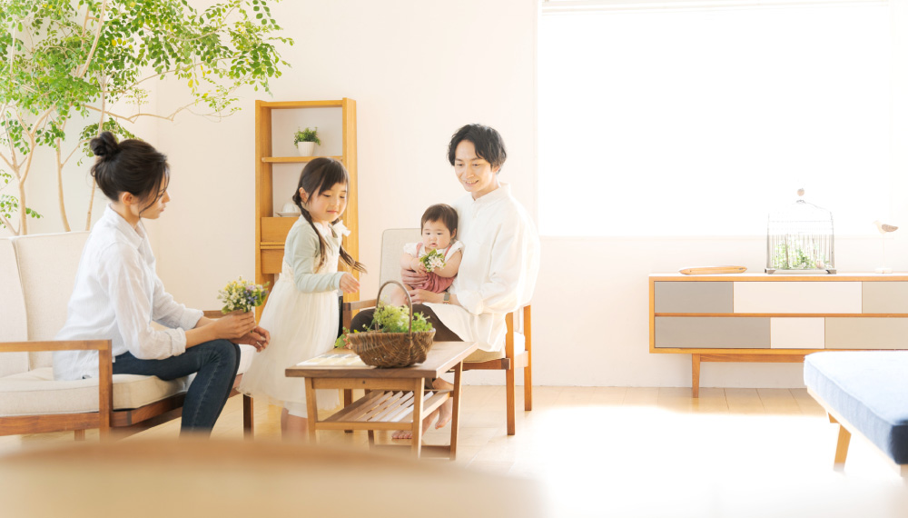 家族の幸せを支える家づくり