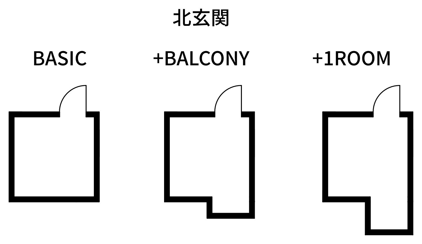 北玄関